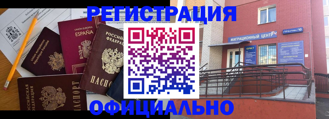 найти адрес прописки в Бронницах