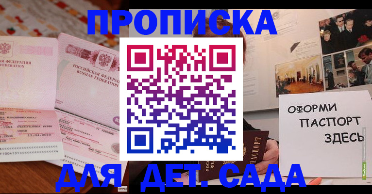 форма 3 в Бронницах